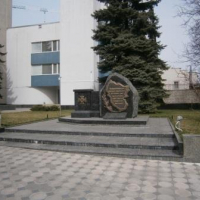 Памятник сотрудникам органов государственной безопасности, ул. Советская, 83 (Луганск)