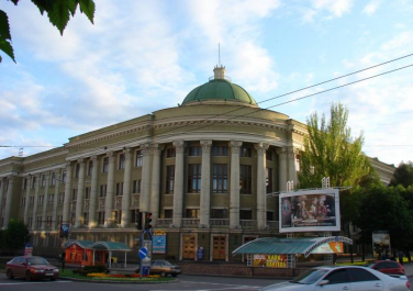 Сквер имени Героев Великой Отечественной войны (Луганск)