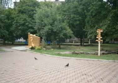 Сквер имени пограничников (Луганск)