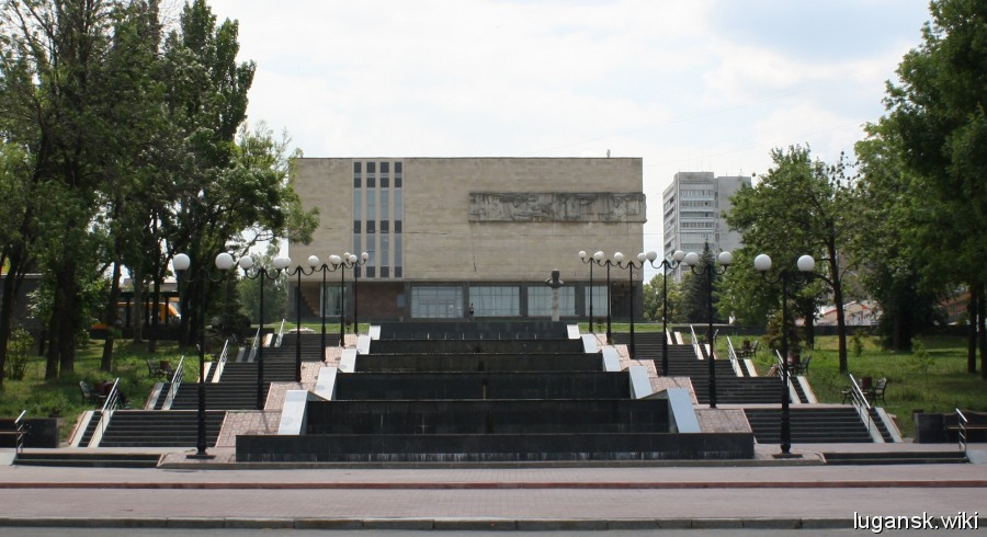 Луганский краеведческий музей