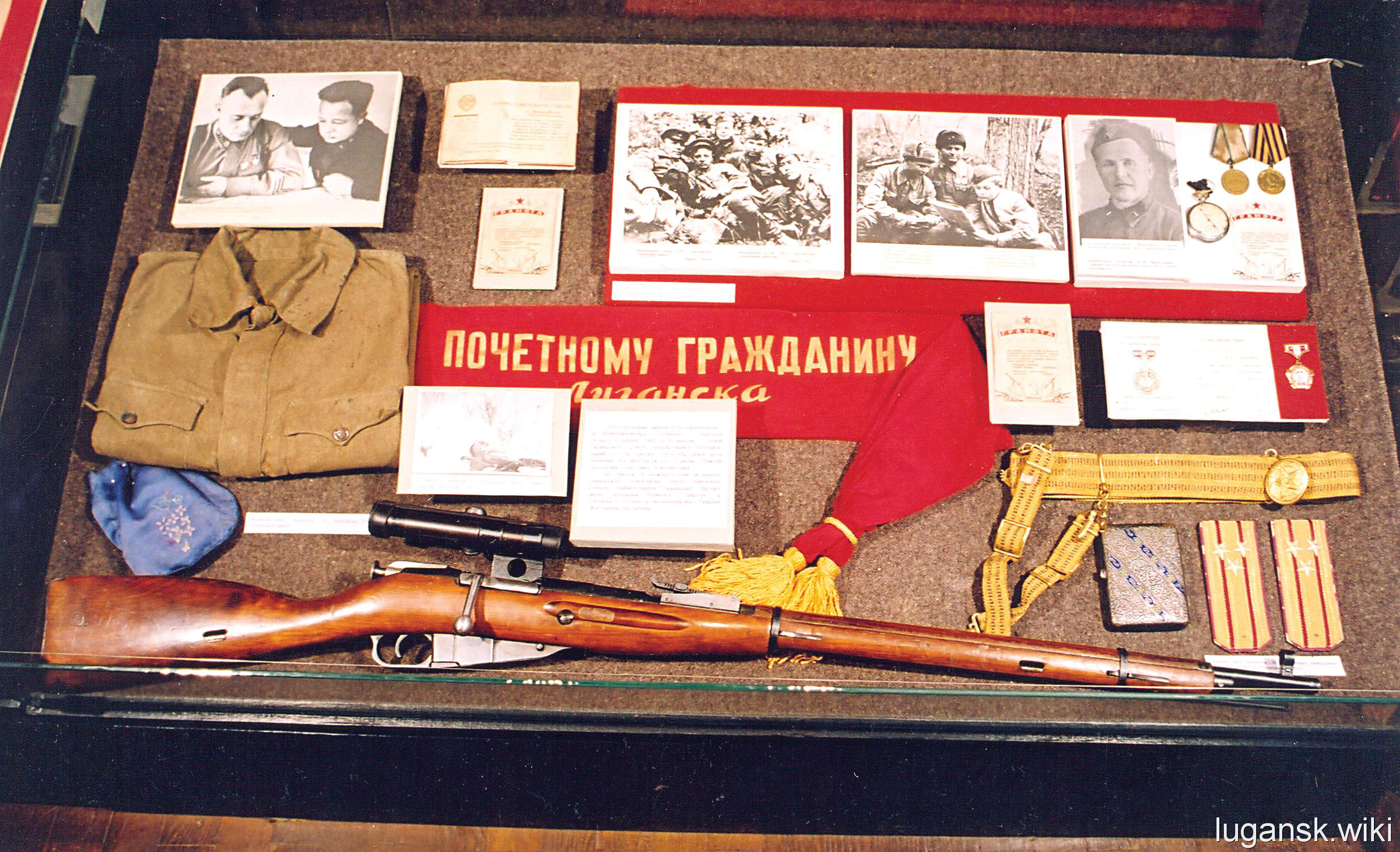 Луганский краеведческий музей