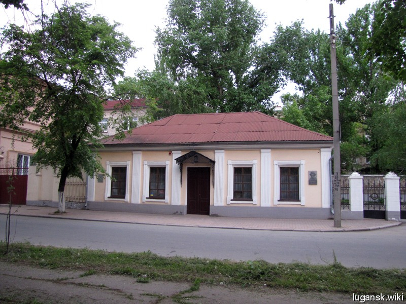 Дом-музей «Казака Луганского» Владимира Даля 