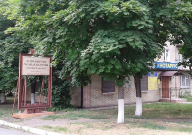 Музей-квартира Владислава Титова 