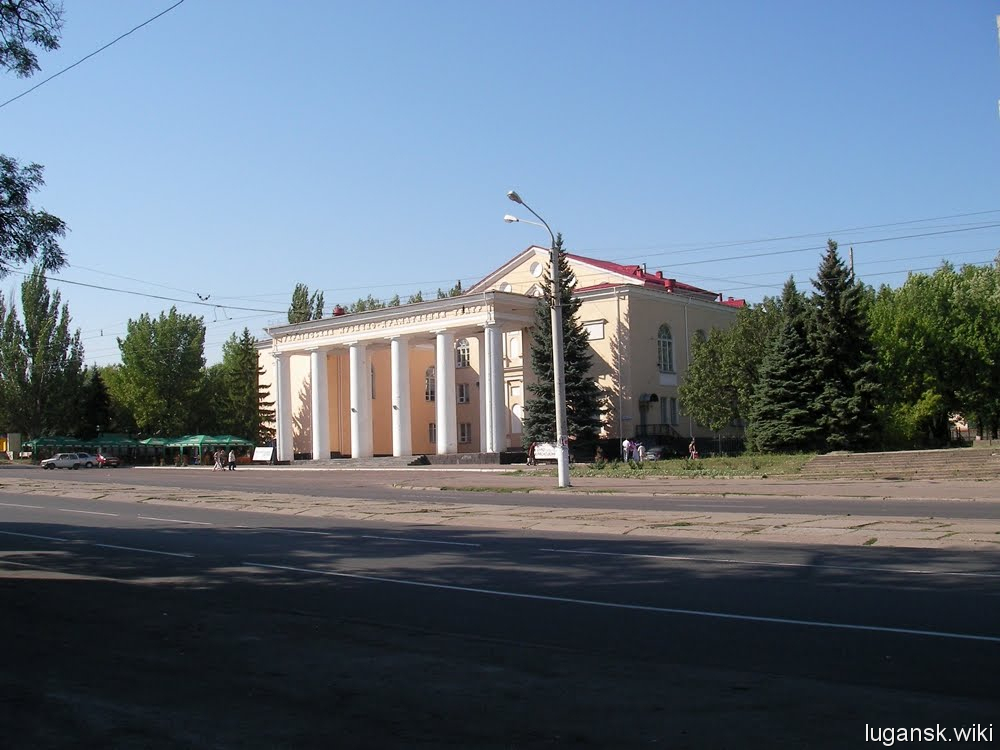 Луганский музыкально-драматический театр