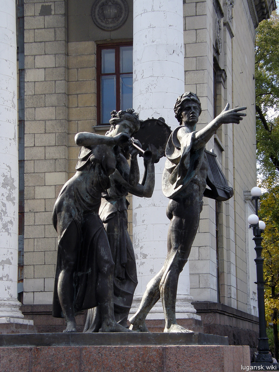 Дом техники (Институт культуры и искусств Луганского национального университета)