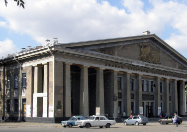 Луганский областной дворец культуры , ул. Пушкина, 2 (Луганск)