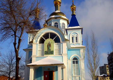 Храм Святой мученицы Татианы, ул. Оборонная, 2 (Луганск)