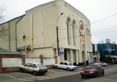 Ресторан «Корона», ул. Газеты Луганской Правды, 130 (Луганск)
