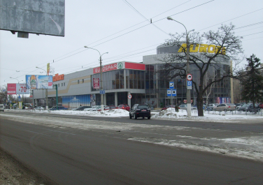 Улица Оборонная (Луганск)