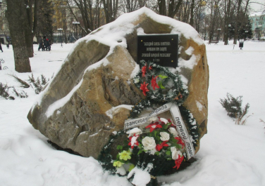 Закладной камень памятника погибшим при защите ЛНР (Луганск)