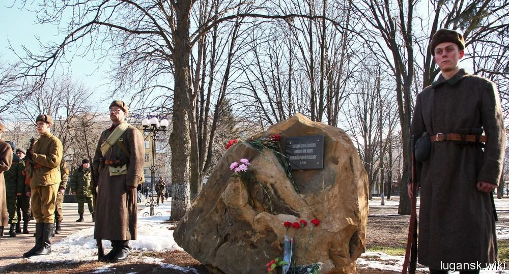 Закладной камень памятника погибшим при защите ЛНР