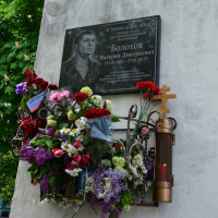 Мемориальная доска Валерию Болотову, улица Оборонная, 20А (Луганск)
