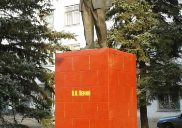 Памятник Владимиру Ленину (у 1-й проходной завода им. ОР) (Луганск)