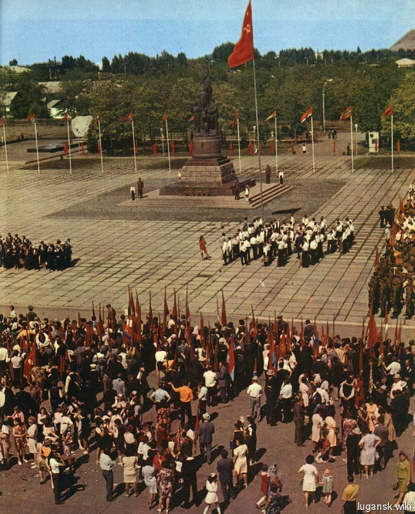 Краснодон. Площадь