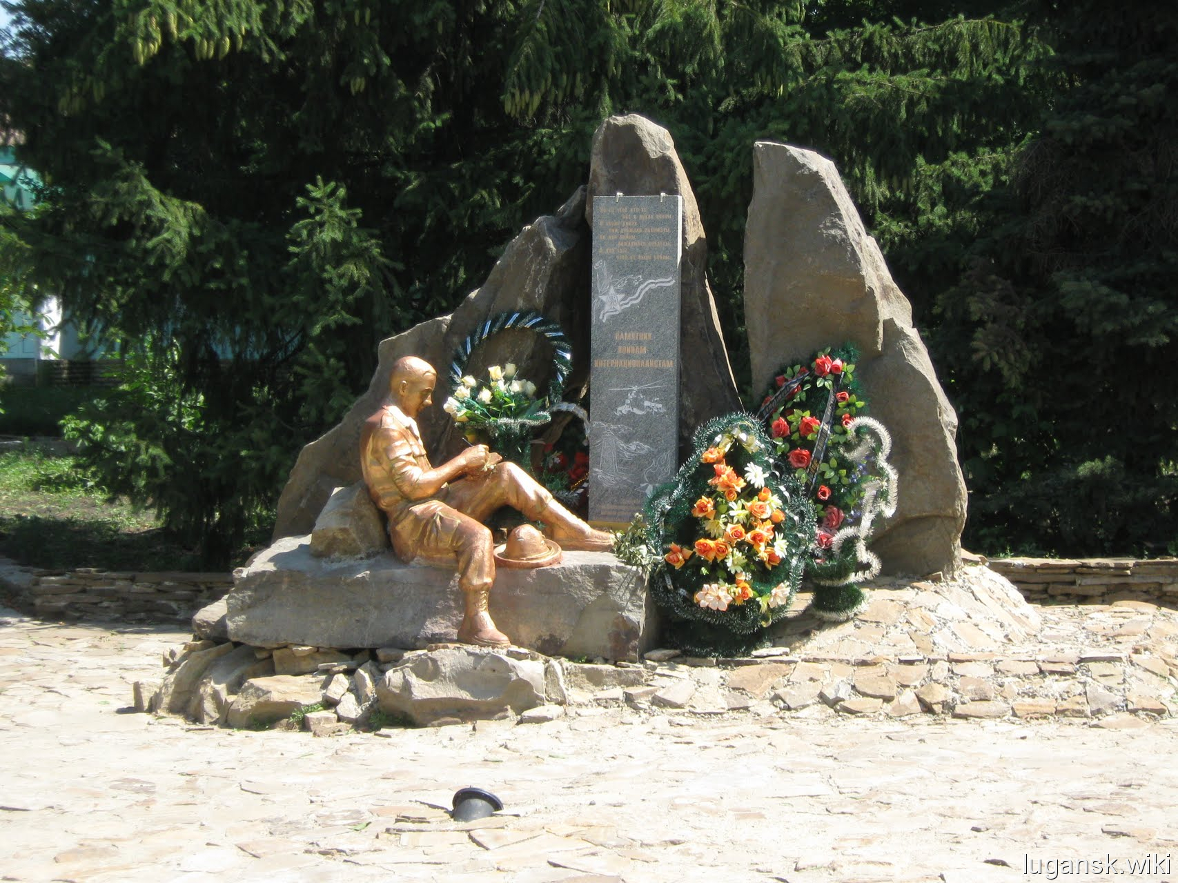 Марковка, Памятник "Воинам-Афганцам"