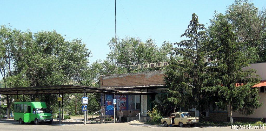 Марковка, Автостанция