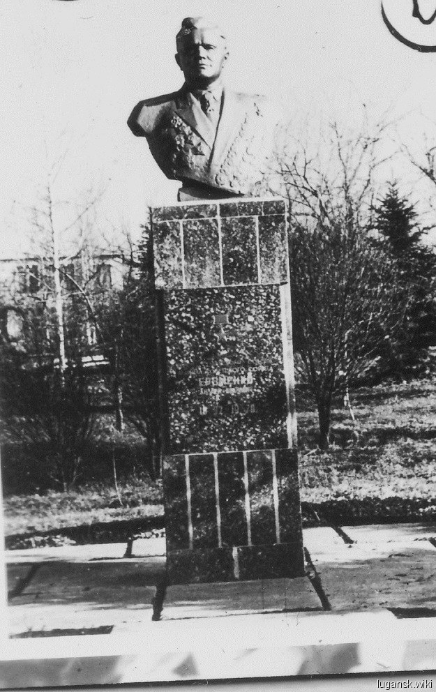 Марковка