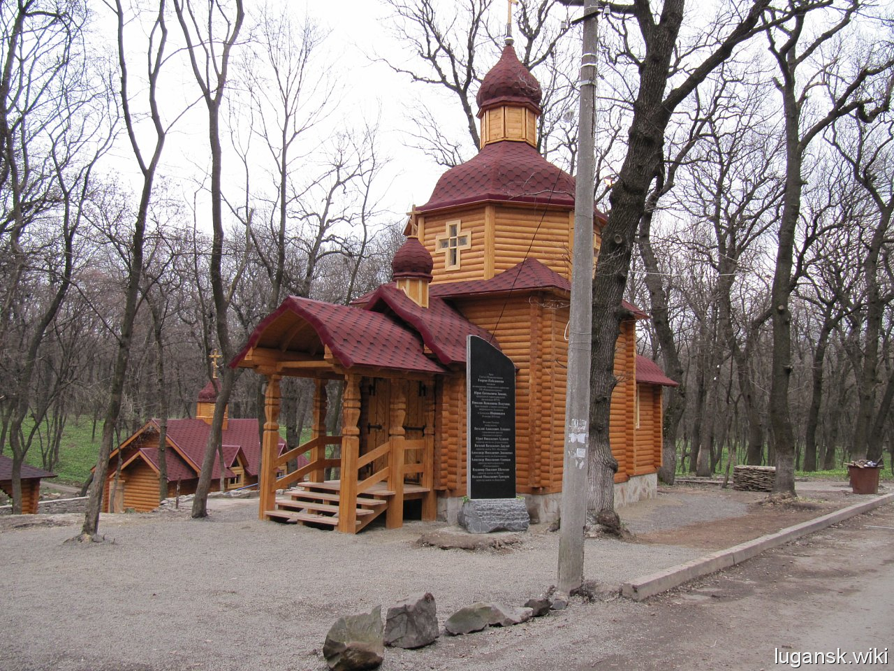 Ровеньки