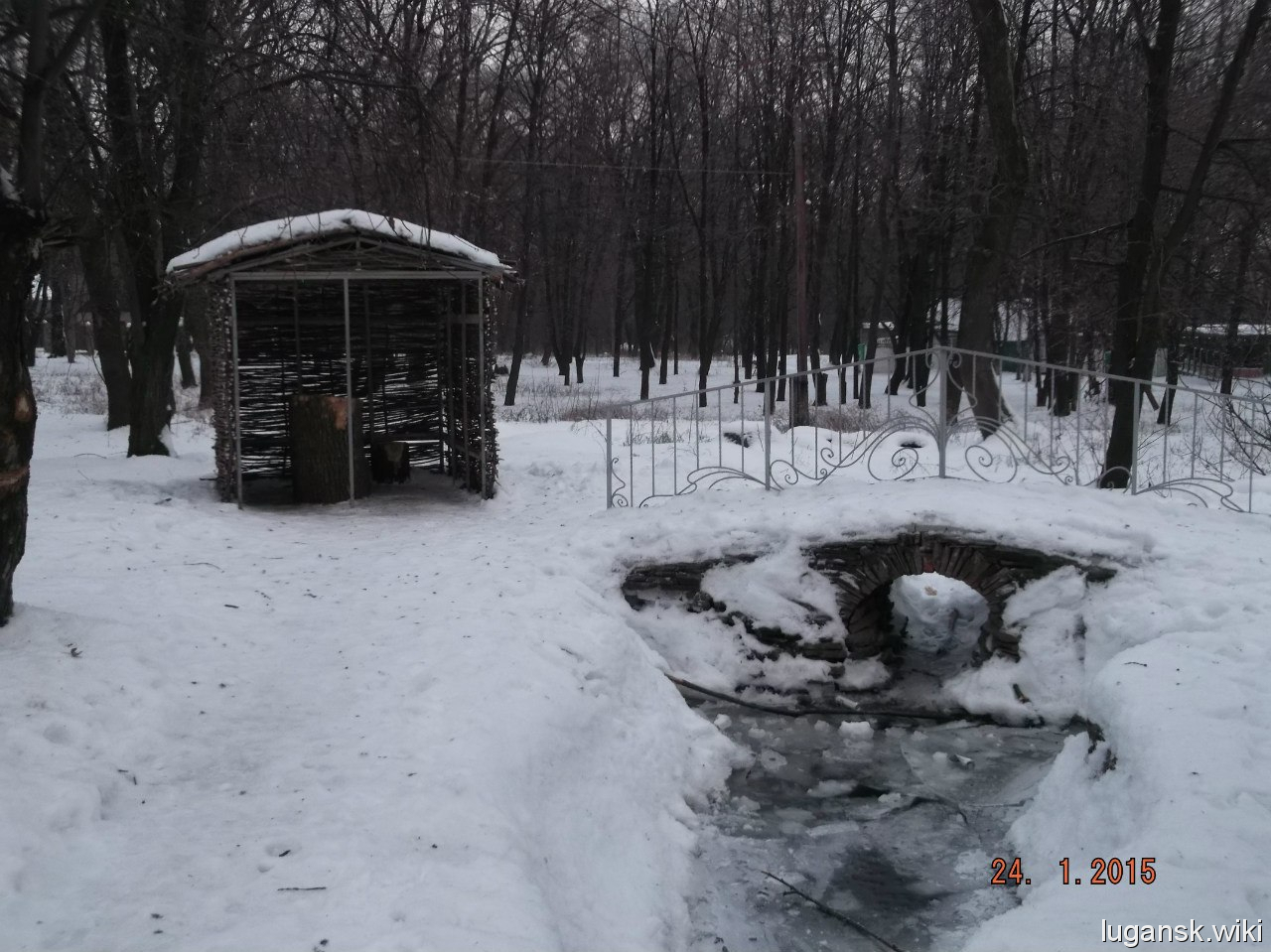 Ровеньки