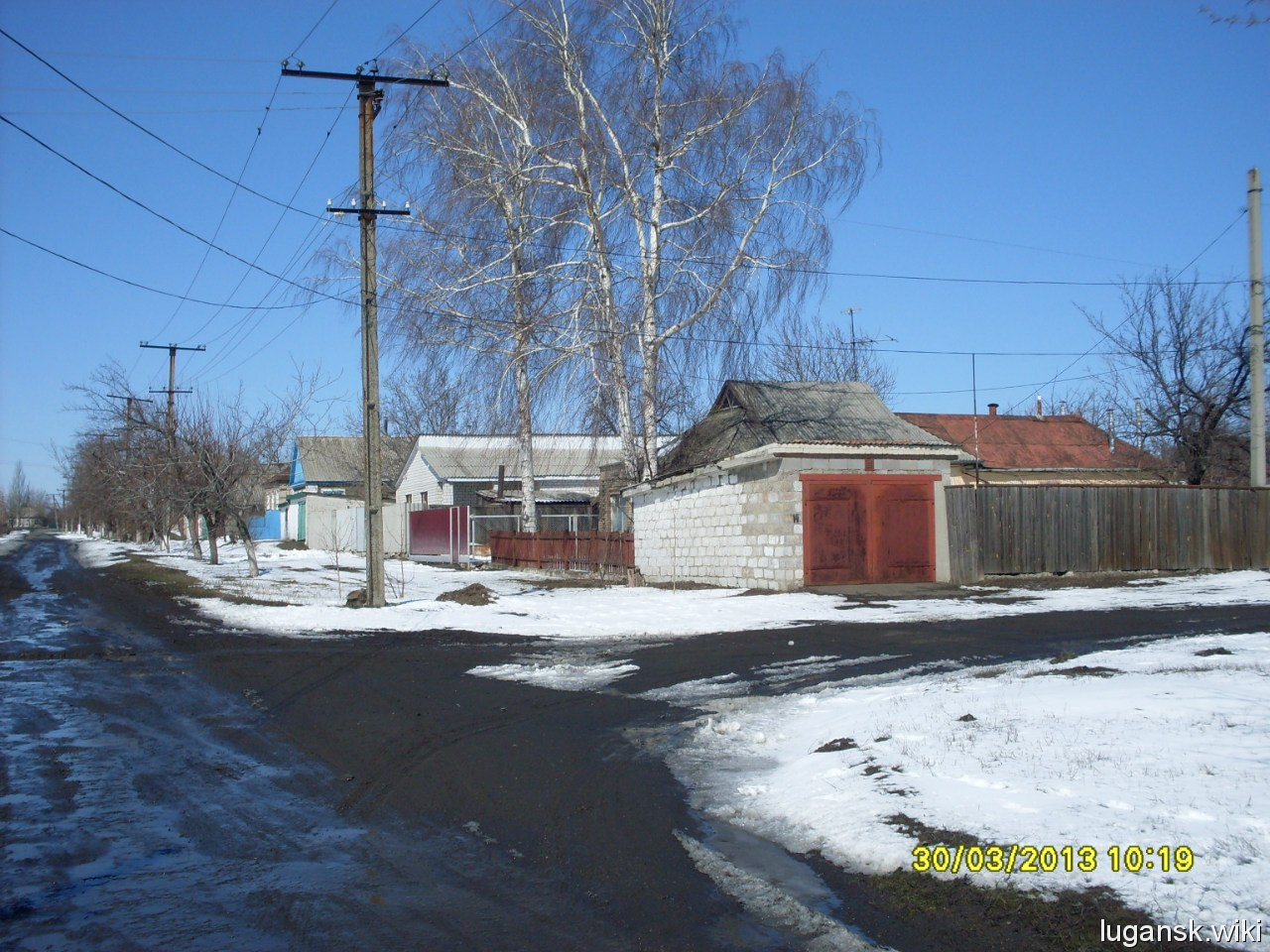 Ровеньки, ул. Назарова