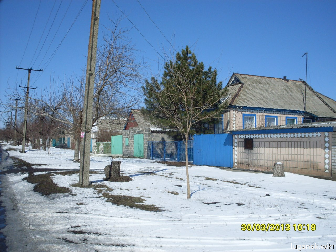 Ровеньки, ул. Назарова