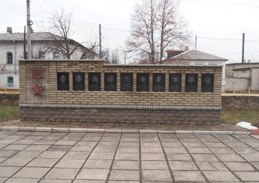 Старобельск, Военный мемориал в центральном парке