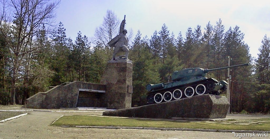 Старобельск, Мемориал Героям Великой Отечественной Войны. Танк Т-34.