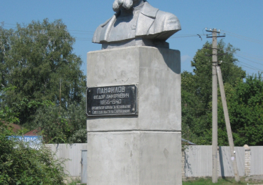 Старобельск, Памятник Панфилову, 1856-1940
