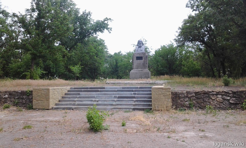 Рубежное, бюст в паркке