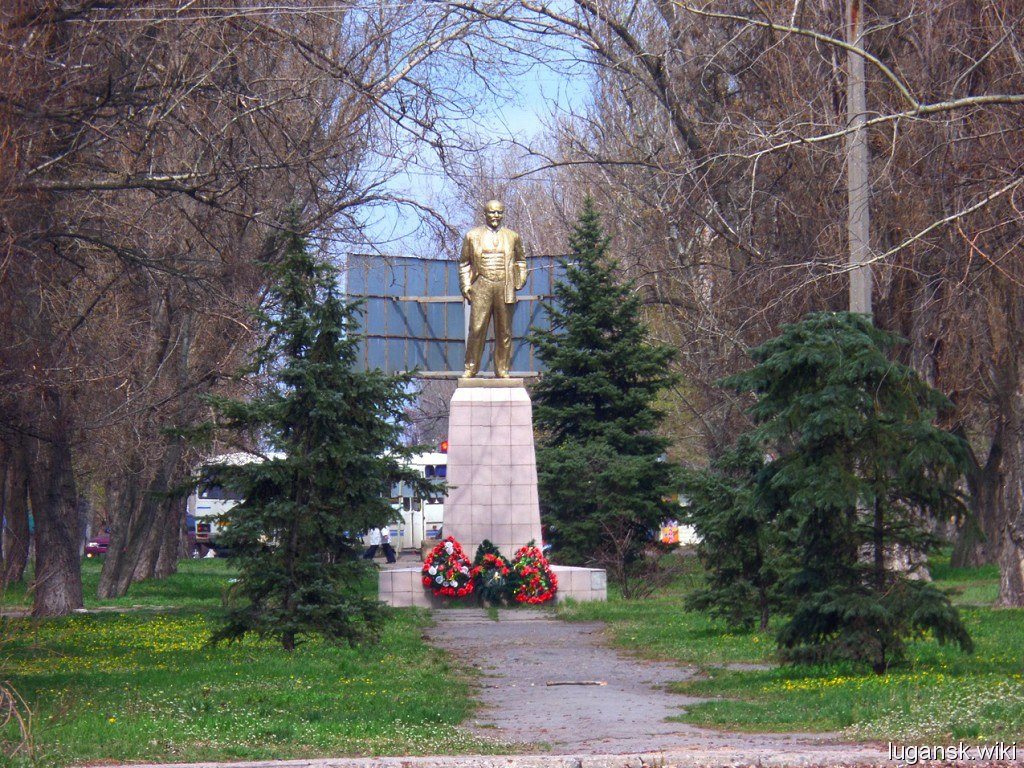 Рубежное, памятник В.И. Ленину