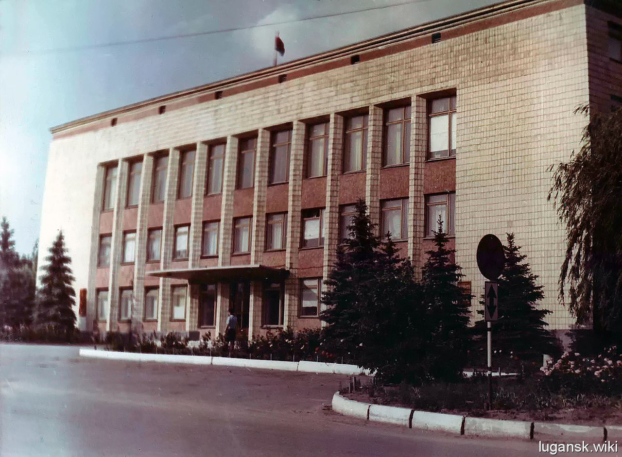 Марковка. Райком