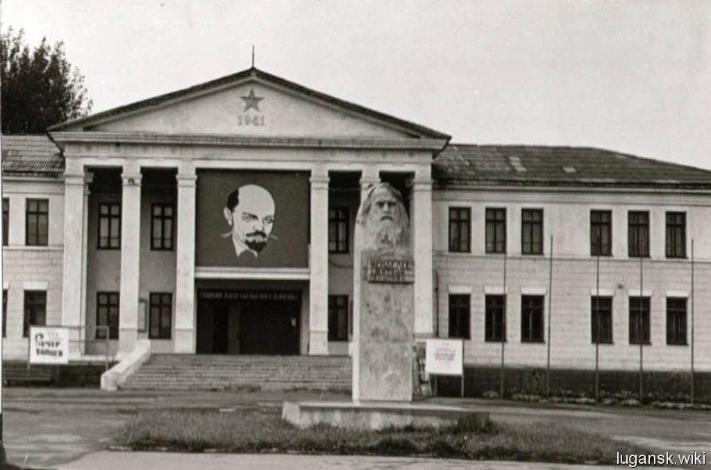 Дворец культуры химиков, построен в 1941 году. Перед ним памятник Д. И. Менделееву