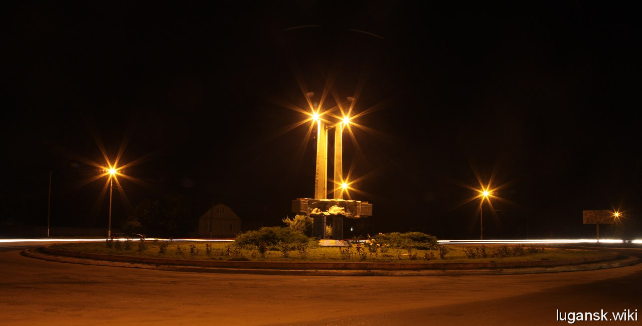 Старобельск