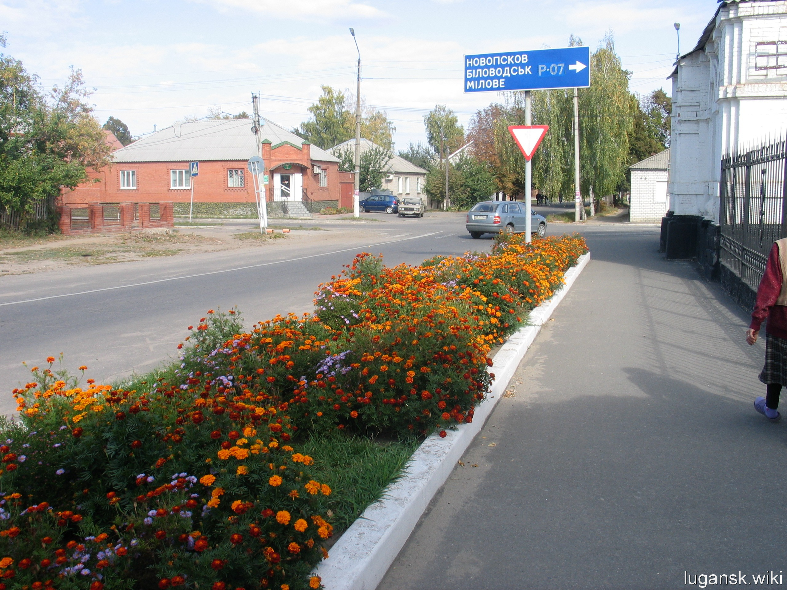 Старобельск