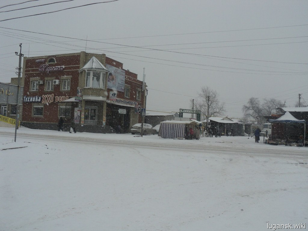 Старобельск