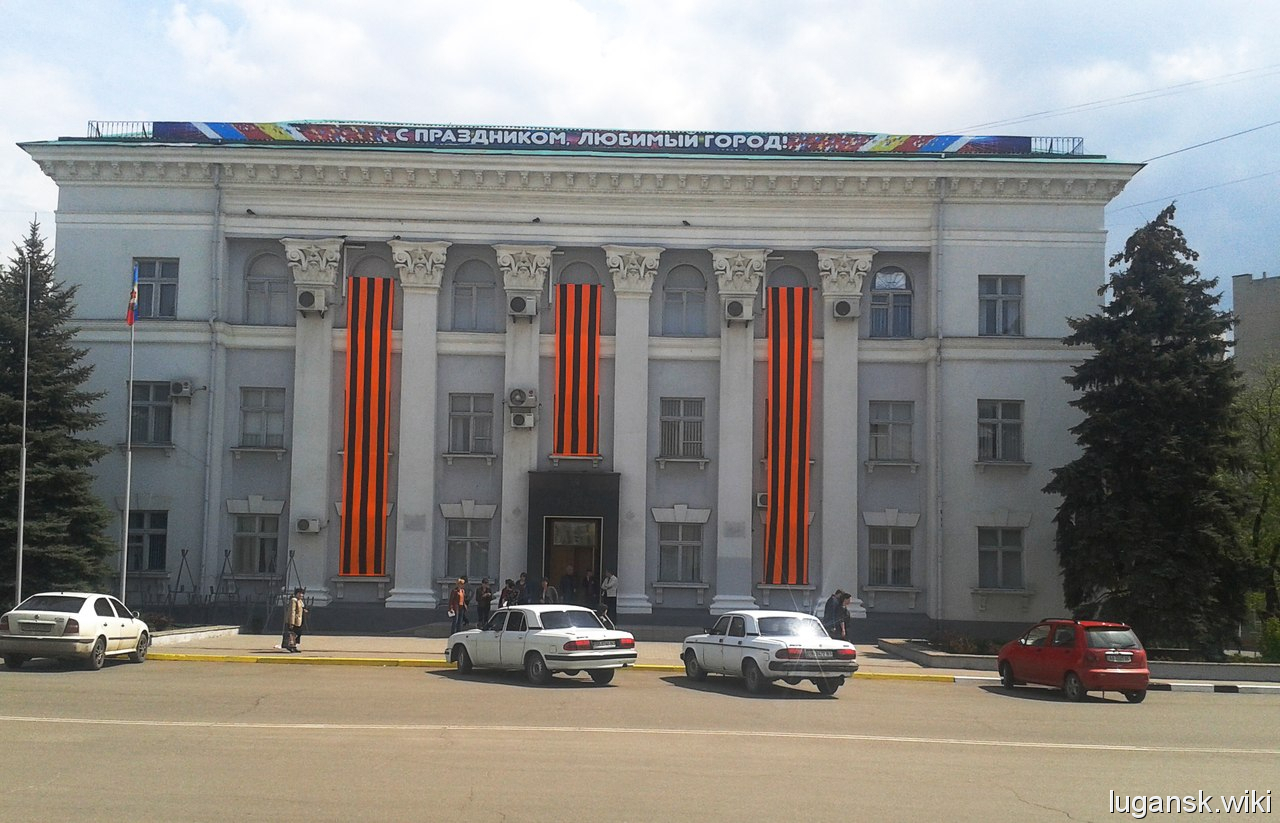 Краснодон