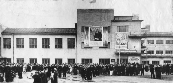 Рубежное, ул. Кирова, Старое ДК