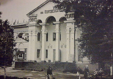 Кинотеатр Воровского.