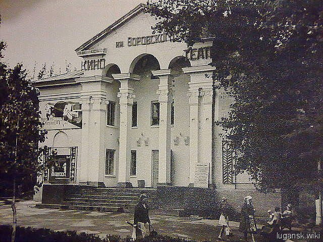 Кинотеатр Воровского.
