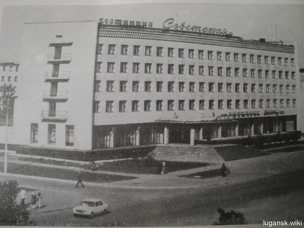 Рубежное
