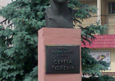 Памятники Краснодона, Современные, Цветные, Профессиональные, Достопримечательности
