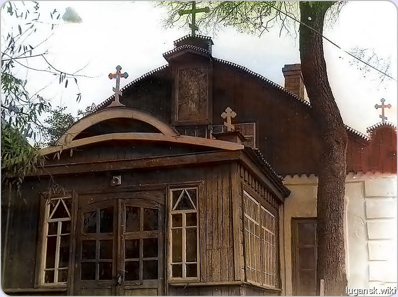 Церковь. 