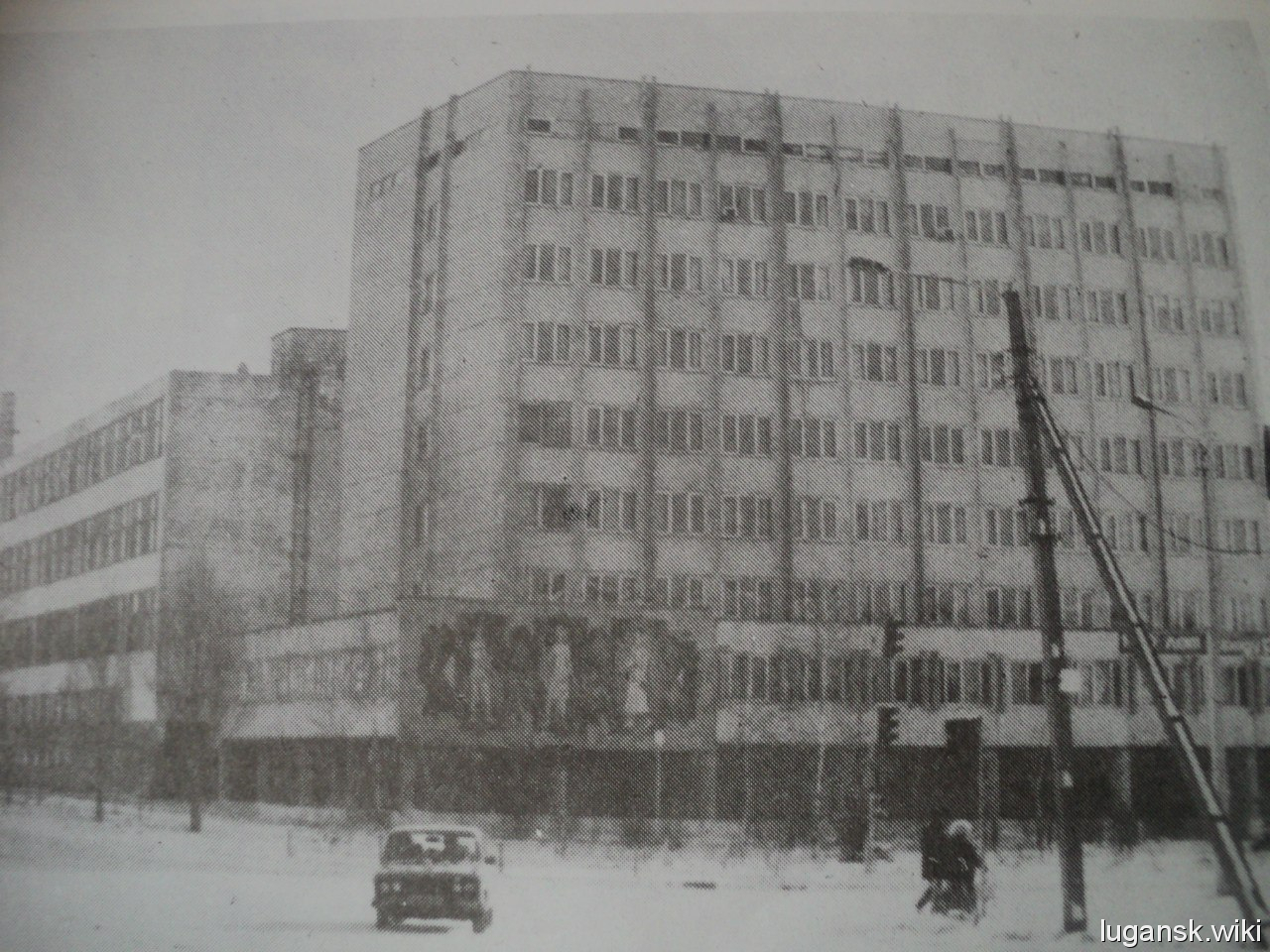 Рубежное