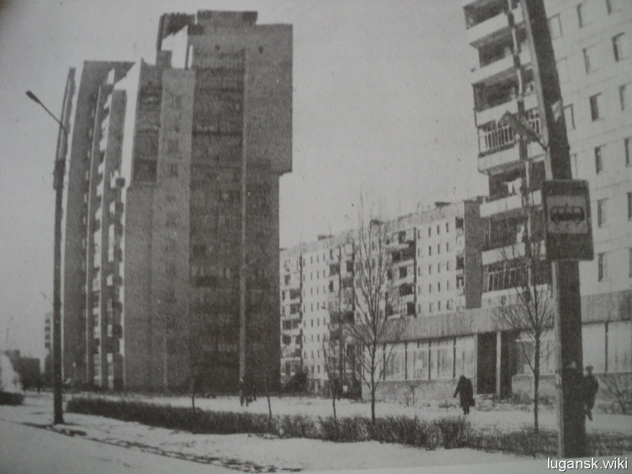 Рубежное