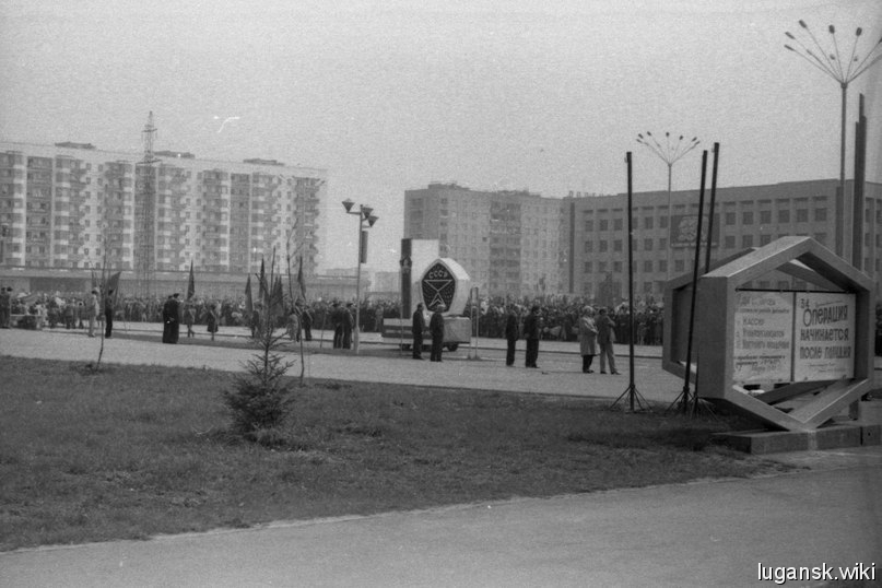 Рубежное
