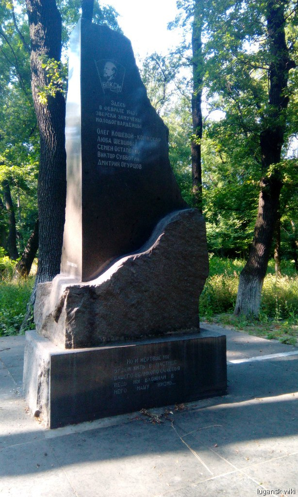 Памятники Ровенек