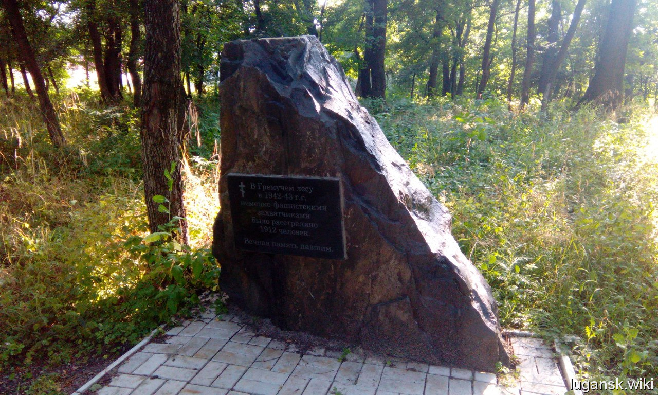 Памятники Ровенек