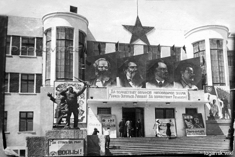 Довоенный фасад ДК им. Ленина