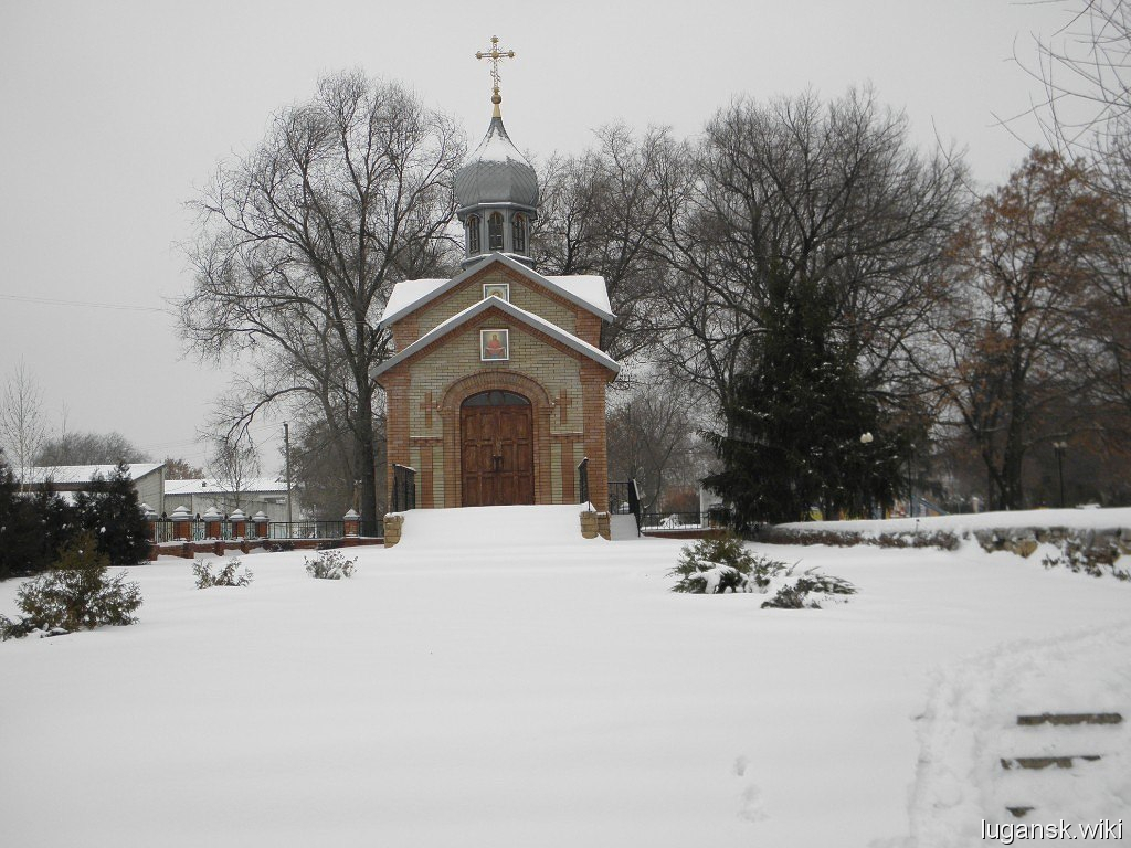 Старобельск
