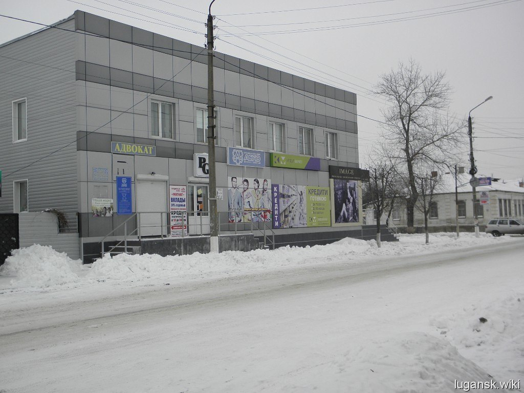Старобельск